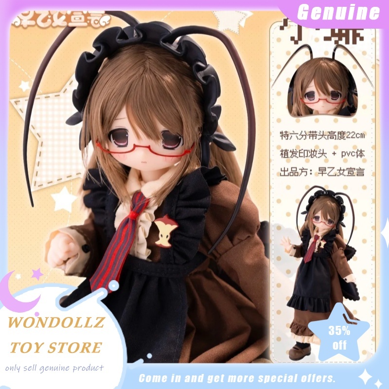 Model Kit Anime Girl - Nuova Serie Saotome Declaration 1/6 Bjd