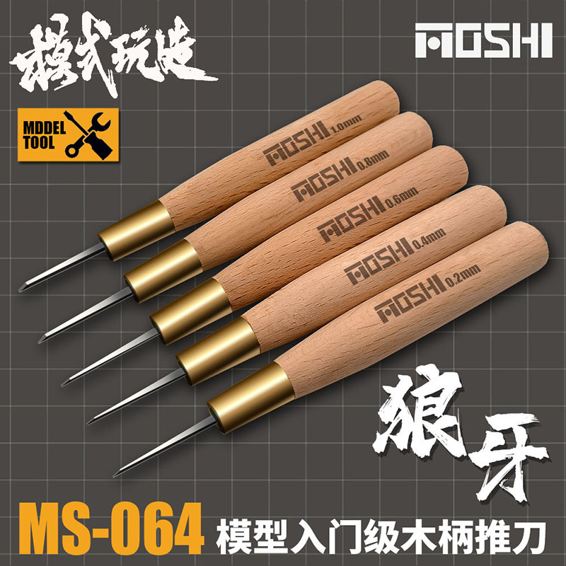 Model Kit Fantasy - MOSHI modello Entry Level coltello per
