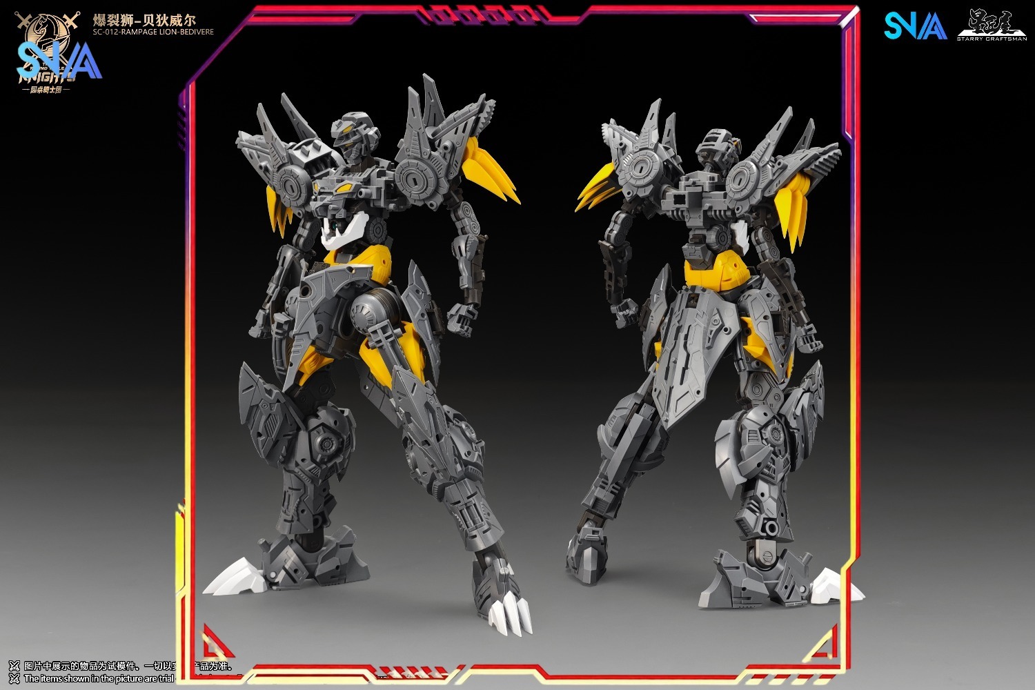HOT SNAA 1/144 SC-012 RAMPAGE  - Model Kit Lancelot recensione e prezzo