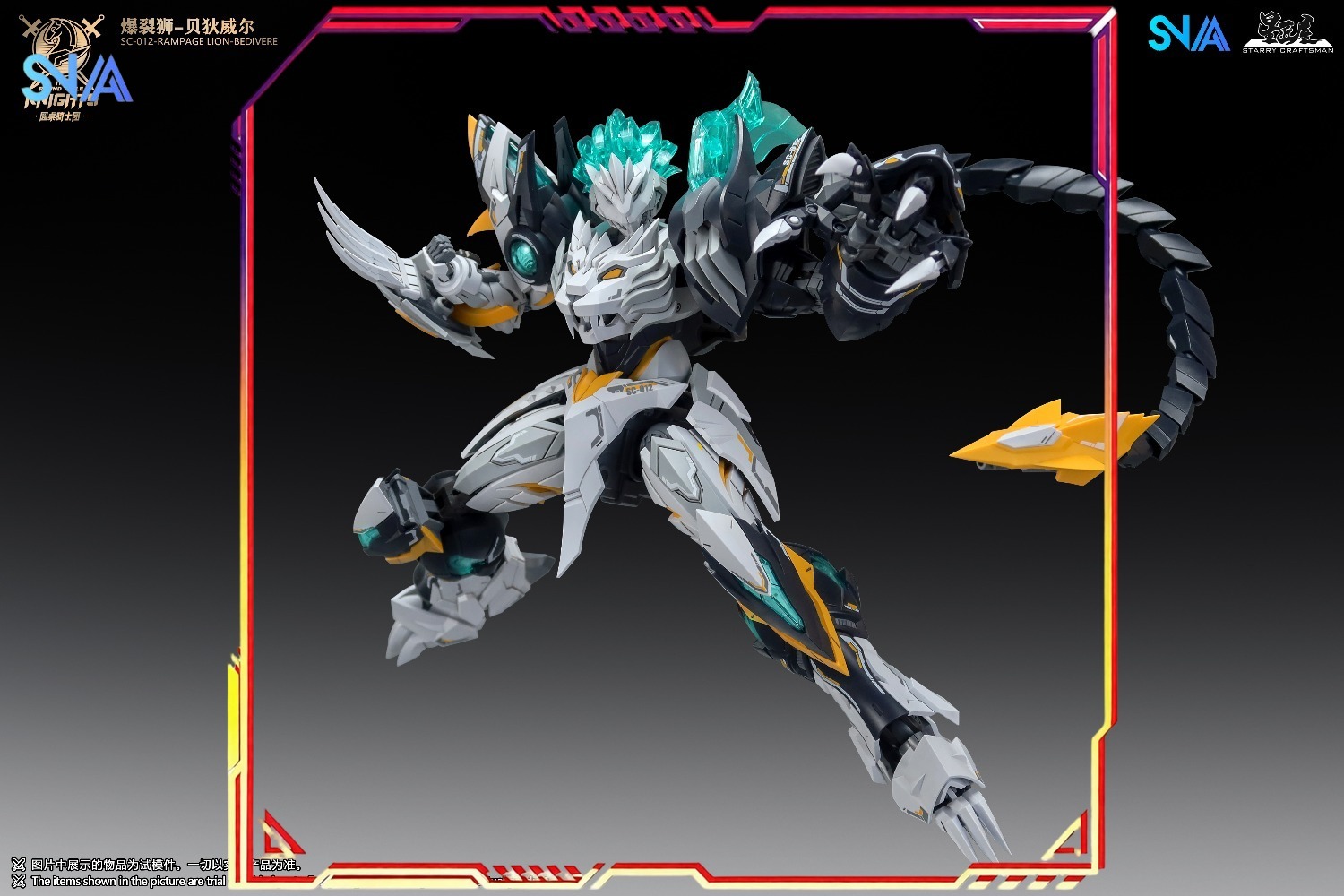 HOT SNAA 1/144 SC-012 RAMPAGE  - Model Kit Lancelot recensione e prezzo