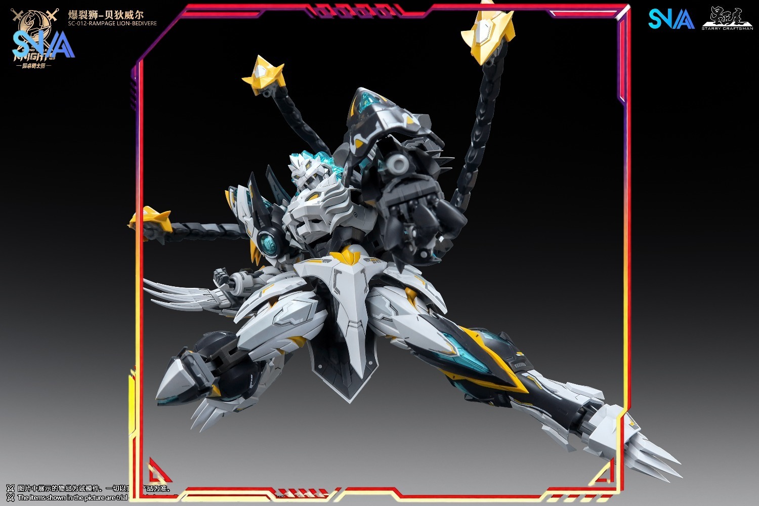 HOT SNAA 1/144 SC-012 RAMPAGE  - Model Kit Lancelot recensione e prezzo