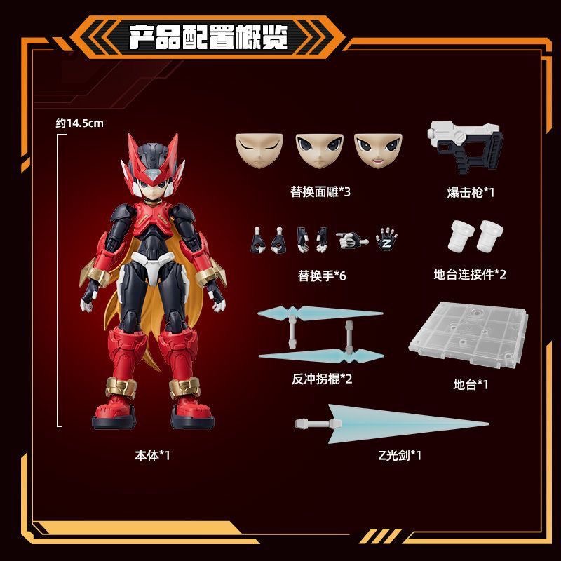 Nuovo in Stock Blokees Beyond  - Model Kit Ultraman Zero recensione e prezzo