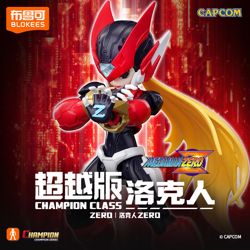 Action Figure Originale Blokee - Model Kit Ultraman Zero recensione e prezzo